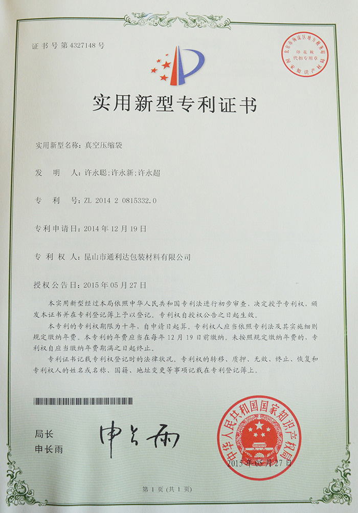 Patent Certificate for Vacuum Compression Bag