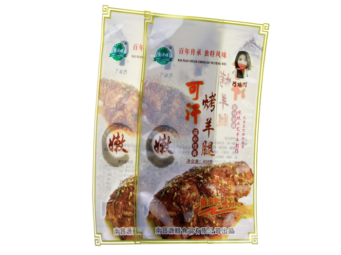 cooked food vacuum bag